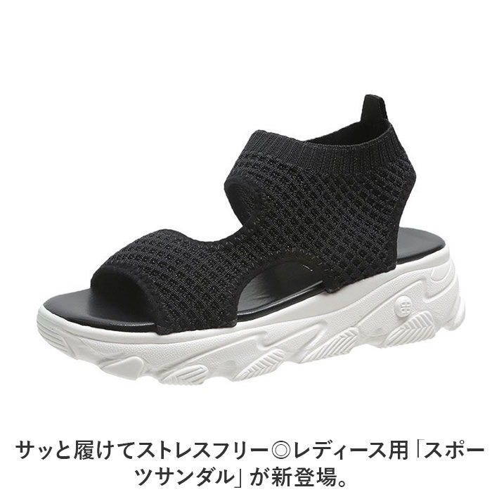 BACKYARD FAMILY「スポーツサンダル 厚底 レディース 通販 サンダル スポサン 厚底サンダル おしゃれ」|サンダル|