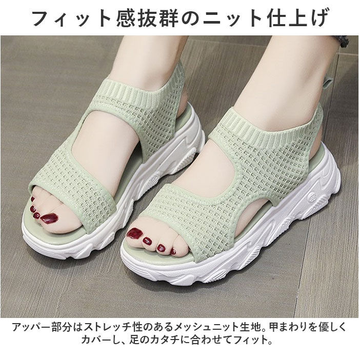BACKYARD FAMILY「スポーツサンダル 厚底 レディース 通販 サンダル スポサン 厚底サンダル おしゃれ」|サンダル|