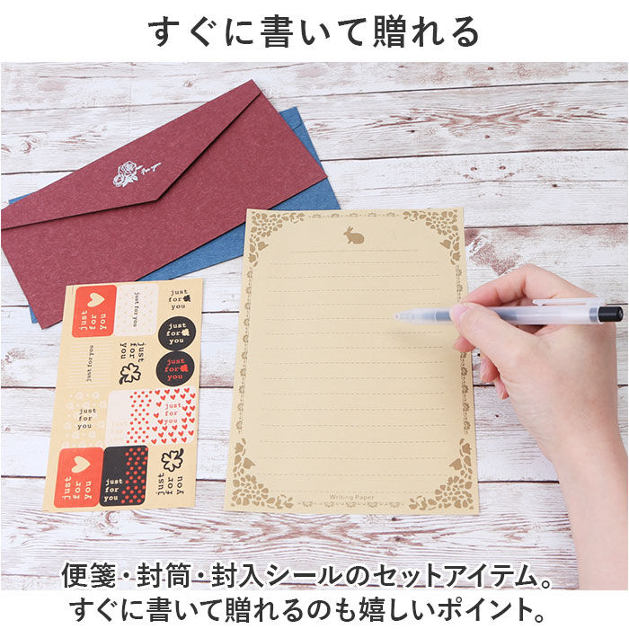 BACKYARD FAMILY「レターセット おしゃれ 通販 便箋 封筒 お手紙 レター 便せん シール付き お便り おたより」|その他|