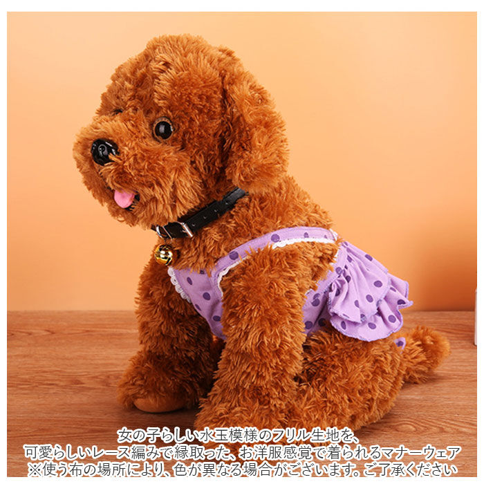 BACKYARD FAMILY「犬 マナーパンツ 通販 女の子 メス サニタリーパンツ オムツカバー おむつカバー ペット パンツ」|その他|
