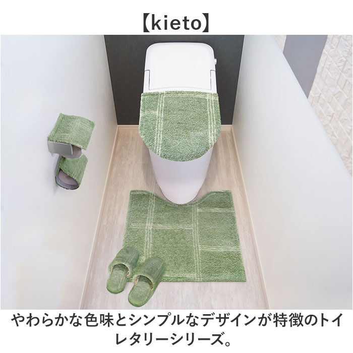BACKYARD FAMILY「オカトー トイレ 便座シート 通販 kieto シート 便座 カバー 貼る タイプ 便座カバー」|トイレタリー・ランドリーグッズ|