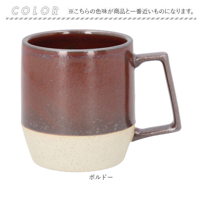 BACKYARD FAMILY「波佐見焼 マグカップ 通販 日本製 マグ カップ 330ml コップ ポリゴンマグ POLYGON」|グラス・マグカップ|