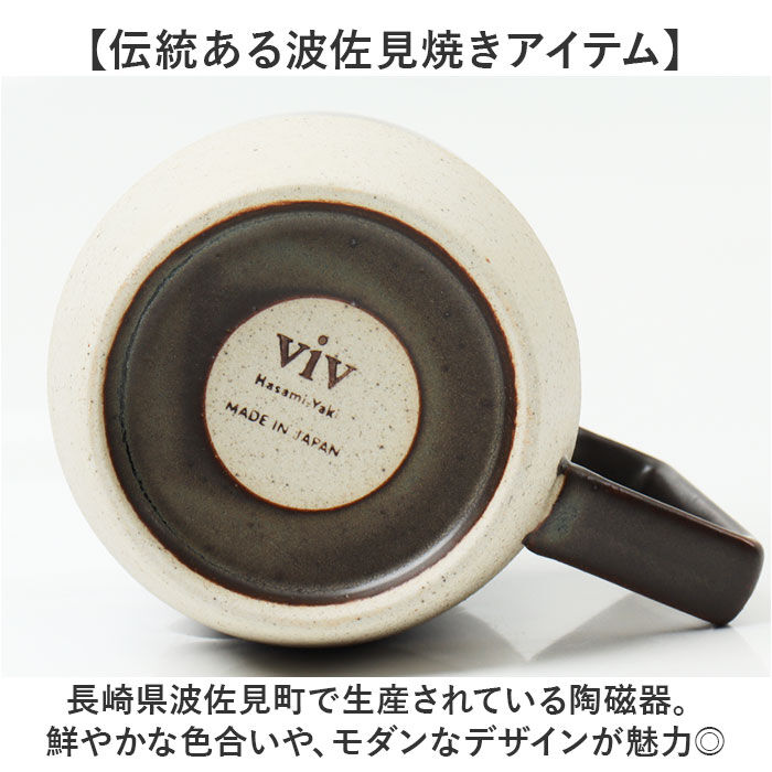 BACKYARD FAMILY「波佐見焼 マグカップ 通販 日本製 マグ カップ 330ml コップ ポリゴンマグ POLYGON」|グラス・マグカップ|
