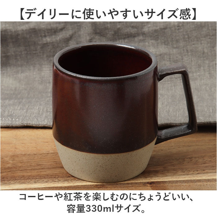 BACKYARD FAMILY「波佐見焼 マグカップ 通販 日本製 マグ カップ 330ml コップ ポリゴンマグ POLYGON」|グラス・マグカップ|