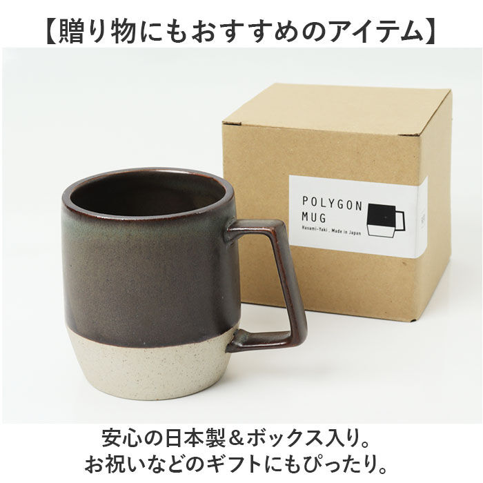 BACKYARD FAMILY「波佐見焼 マグカップ 通販 日本製 マグ カップ 330ml コップ ポリゴンマグ POLYGON」|グラス・マグカップ|