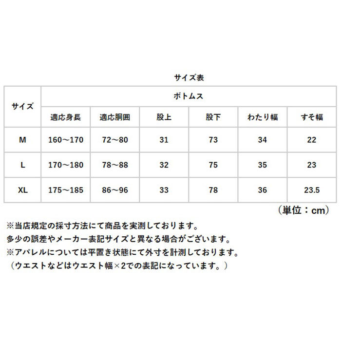 BACKYARD FAMILY「Makku マック レイン パンツ AS-957 通販 レインパンツ 雨具 レインウェア」|その他|