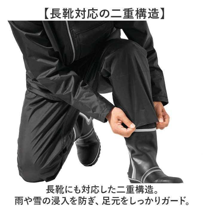 BACKYARD FAMILY「Makku マック レイン パンツ AS-957 通販 レインパンツ 雨具 レインウェア」|その他|