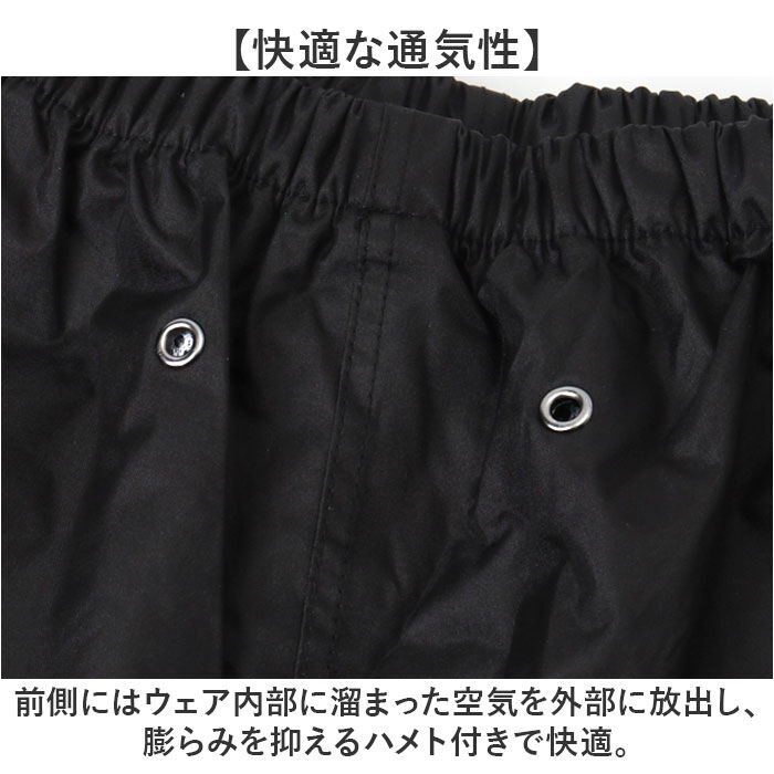 BACKYARD FAMILY「Makku マック レイン パンツ AS-957 通販 レインパンツ 雨具 レインウェア」|その他|