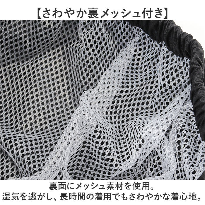 BACKYARD FAMILY「Makku マック レイン パンツ AS-957 通販 レインパンツ 雨具 レインウェア」|その他|