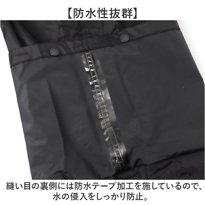 BACKYARD FAMILY「Makku マック レイン パンツ AS-957 通販 レインパンツ 雨具 レインウェア」|その他|