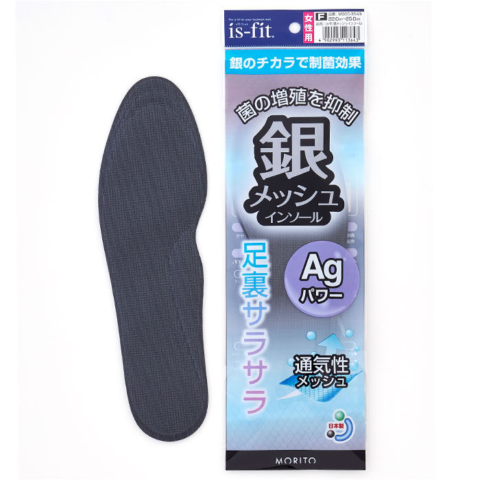 BACKYARD FAMILY「is-fit インソール 通販 中敷き 中敷 中じき クッション性 メンズ レディース 男性用」|その他|