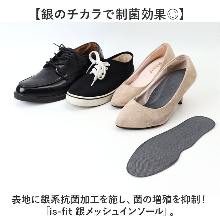 BACKYARD FAMILY「is-fit インソール 通販 中敷き 中敷 中じき クッション性 メンズ レディース 男性用」|その他|