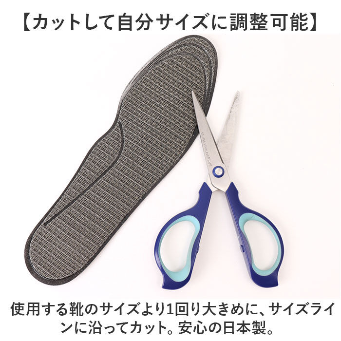 BACKYARD FAMILY「is-fit インソール 通販 中敷き 中敷 中じき クッション性 メンズ レディース 男性用」|その他|