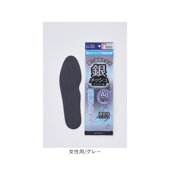 BACKYARD FAMILY「is-fit インソール 通販 中敷き 中敷 中じき クッション性 メンズ レディース 男性用」|その他|