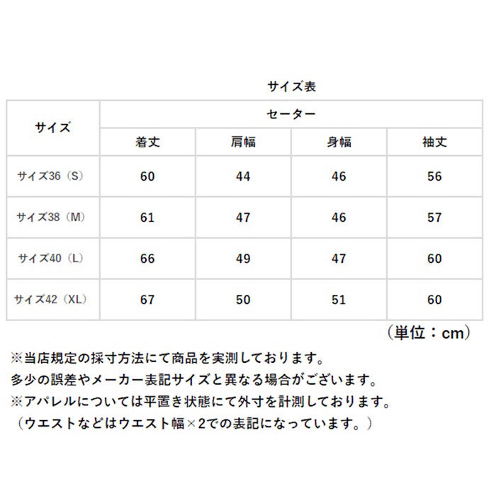 BACKYARD FAMILY「セーター メンズ 通販 コマンドセーター ミリタリーセーター 畦編みニットセーター 新品」|その他|
