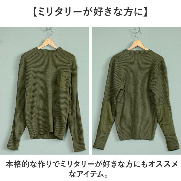 BACKYARD FAMILY「セーター メンズ 通販 コマンドセーター ミリタリーセーター 畦編みニットセーター 新品」|その他|