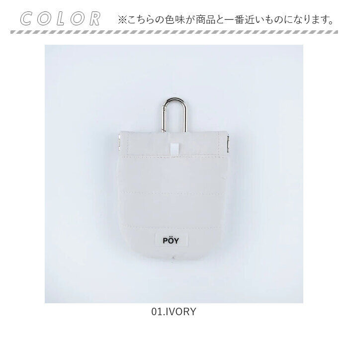 BACKYARD FAMILY「POY ゴミ箱 ポーチ 通販 ヘミングス ポーイ ゴミ入れ ごみ入れ 携帯 携帯ごみ入れ 小物入れ」|ポーチ|