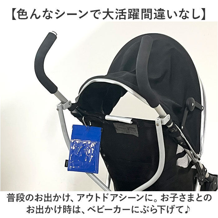 BACKYARD FAMILY「POY ゴミ箱 ポーチ 通販 ヘミングス ポーイ ゴミ入れ ごみ入れ 携帯 携帯ごみ入れ 小物入れ」|ポーチ|