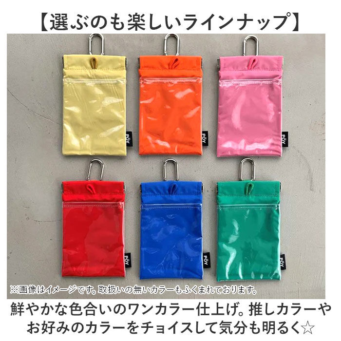 BACKYARD FAMILY「POY ゴミ箱 ポーチ 通販 ヘミングス ポーイ ゴミ入れ ごみ入れ 携帯 携帯ごみ入れ 小物入れ」|ポーチ|