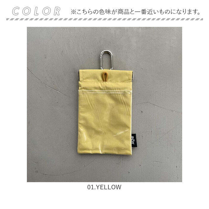 BACKYARD FAMILY「POY ゴミ箱 ポーチ 通販 ヘミングス ポーイ ゴミ入れ ごみ入れ 携帯 携帯ごみ入れ 小物入れ」|ポーチ|