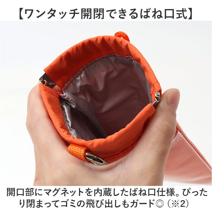 BACKYARD FAMILY「POY ゴミ箱 ポーチ 通販 ヘミングス ポーイ ゴミ入れ ごみ入れ 携帯 携帯ごみ入れ 小物入れ」|ポーチ|