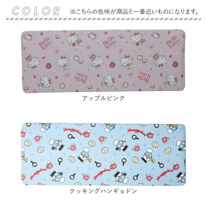 BACKYARD FAMILY「キッチンマット キャラクター 通販 キャラクターキッチンマット 45&times;120CM 台所マット」|その他|