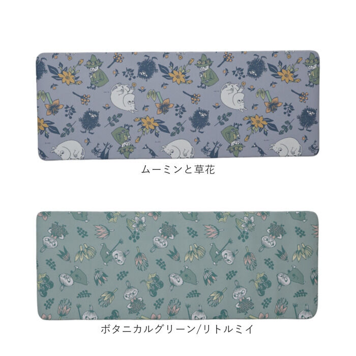 BACKYARD FAMILY「キッチンマット キャラクター 通販 キャラクターキッチンマット 45&times;120CM 台所マット」|その他|