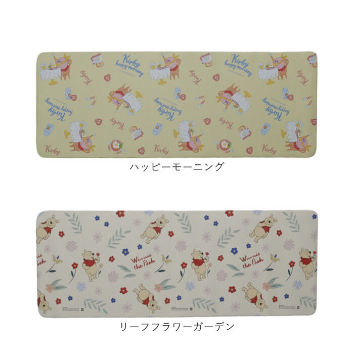 BACKYARD FAMILY「キッチンマット キャラクター 通販 キャラクターキッチンマット 45&times;120CM 台所マット」|その他|