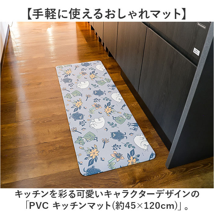 BACKYARD FAMILY「キッチンマット キャラクター 通販 キャラクターキッチンマット 45&times;120CM 台所マット」|その他|