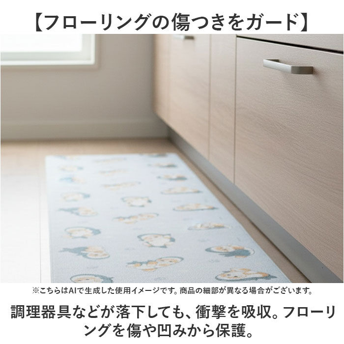 BACKYARD FAMILY「キッチンマット キャラクター 通販 キャラクターキッチンマット 45&times;120CM 台所マット」|その他|