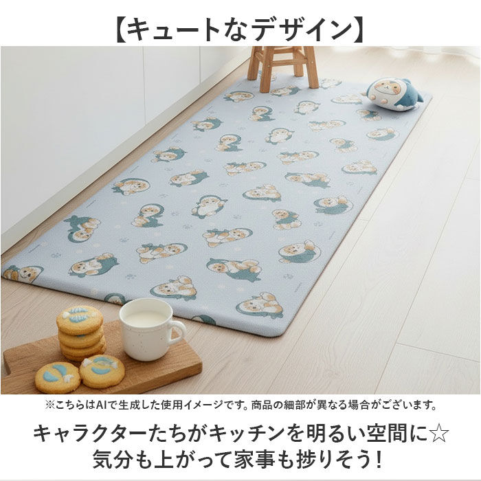 BACKYARD FAMILY「キッチンマット キャラクター 通販 キャラクターキッチンマット 45&times;120CM 台所マット」|その他|