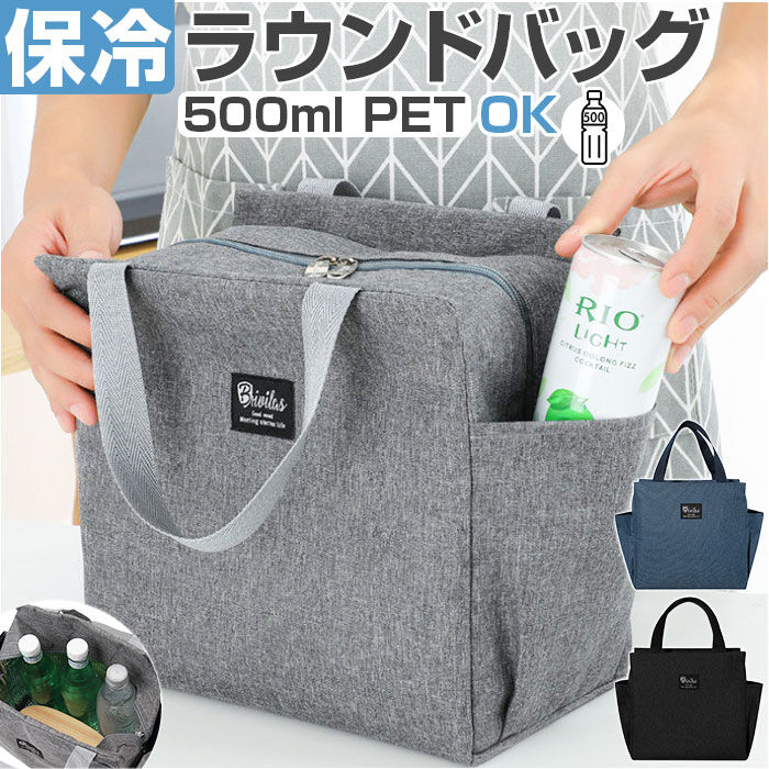 BACKYARD FAMILY「ラウンドバッグ ゴルフ保冷 通販 ラウンドトートバッグ 保冷弁当箱バッグ ランチバッグ」|食器・キッチングッズ|