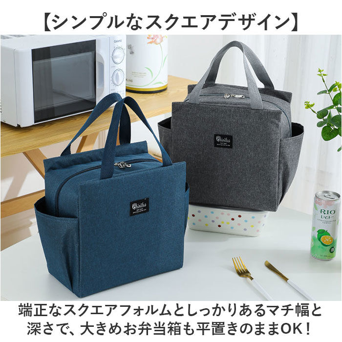 BACKYARD FAMILY「ラウンドバッグ ゴルフ保冷 通販 ラウンドトートバッグ 保冷弁当箱バッグ ランチバッグ」|食器・キッチングッズ|