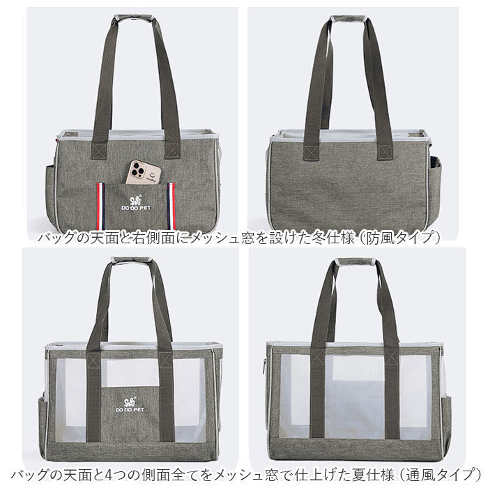 BACKYARD FAMILY「ペット キャリーバッグ 通販 2WAY ペットキャリーケース ペット ペットキャリー 手提げ」|その他|
