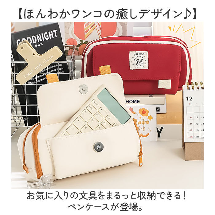BACKYARD FAMILY「ペンケース 大容量 可愛い 通販 ペンポーチ ポーチ 筆入れ 筆箱 ふで箱 ふでばこ ペン入れ」|その他|
