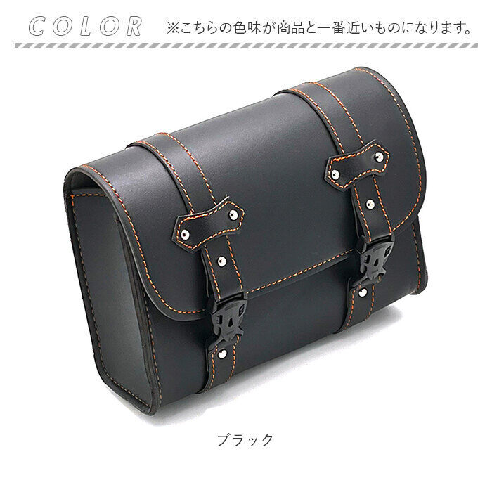 BACKYARD FAMILY「バイク サイドバッグ 通販 バイクサイドバッグ 小物入れ 工具入れ ツーリングバッグ」|その他|