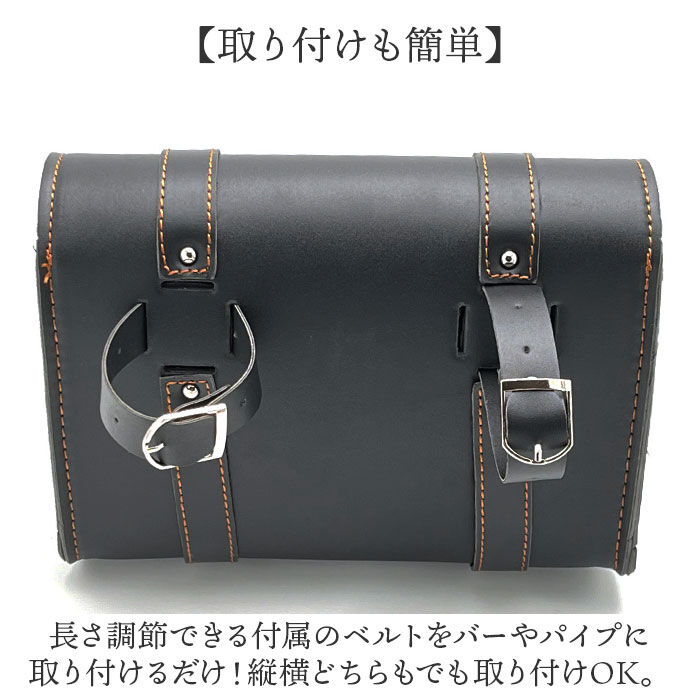 BACKYARD FAMILY「バイク サイドバッグ 通販 バイクサイドバッグ 小物入れ 工具入れ ツーリングバッグ」|その他|