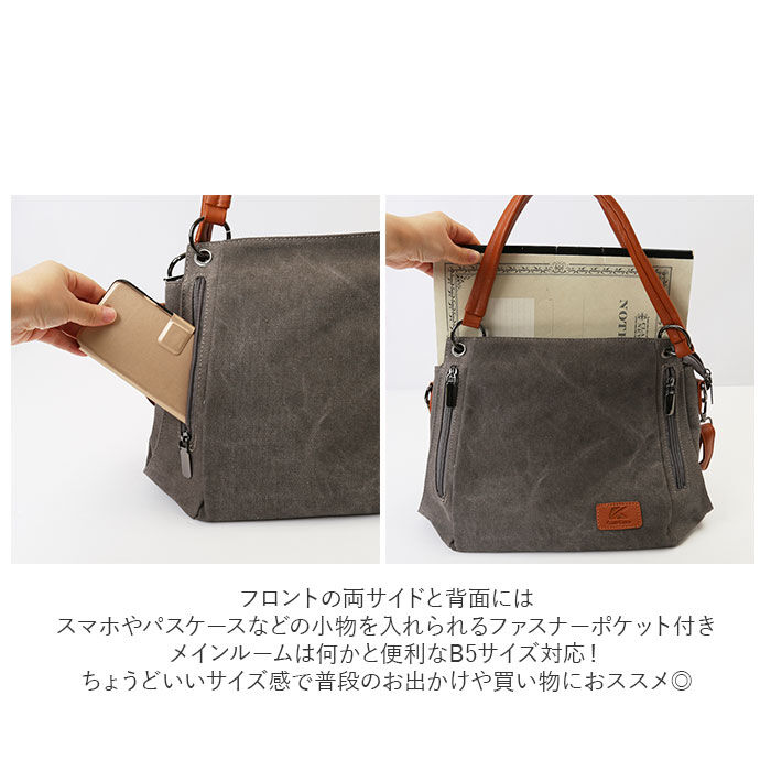 BACKYARD FAMILY「ショルダーバッグ レディース 通販 おしゃれ マザーズバッグ キャンバス 2way 無地」|ショルダー・メッセンジャー|