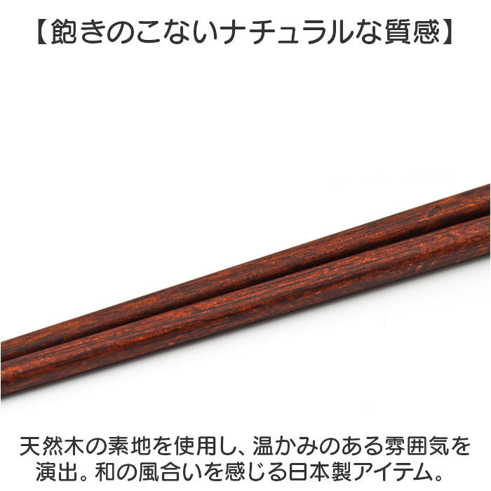 BACKYARD FAMILY「もちっと食ぱんさん お箸 通販 日本製 国産 食パンさん 箸 はし ハシ おはし カトラリー」|食器・キッチングッズ|