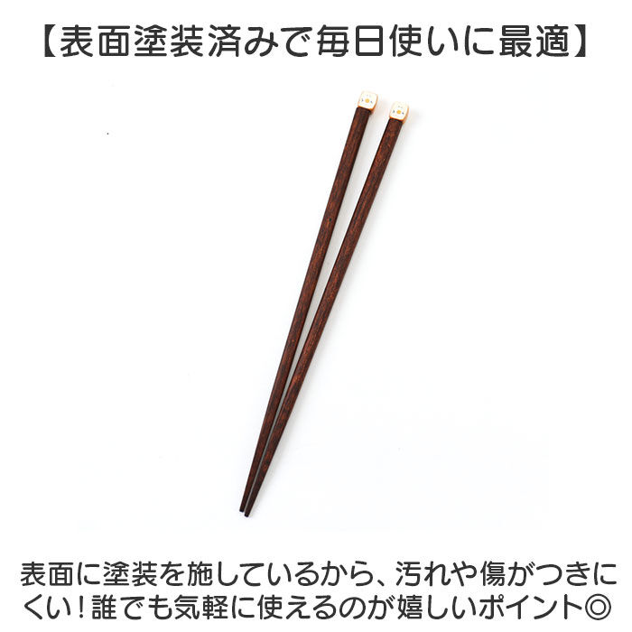 BACKYARD FAMILY「もちっと食ぱんさん お箸 通販 日本製 国産 食パンさん 箸 はし ハシ おはし カトラリー」|食器・キッチングッズ|