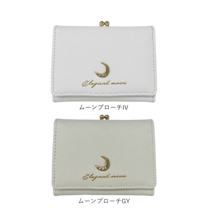 BACKYARD FAMILY「がま口財布 二つ折り 通販 がまぐち 財布 コンパクト 二つ折り財布 2つ折り財布 ミニ財布」|財布|