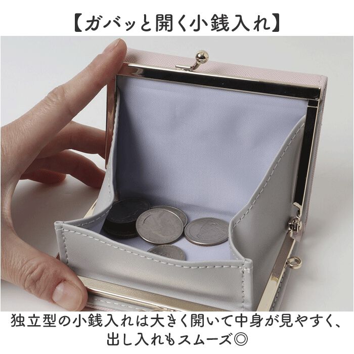 BACKYARD FAMILY「がま口財布 二つ折り 通販 がまぐち 財布 コンパクト 二つ折り財布 2つ折り財布 ミニ財布」|財布|