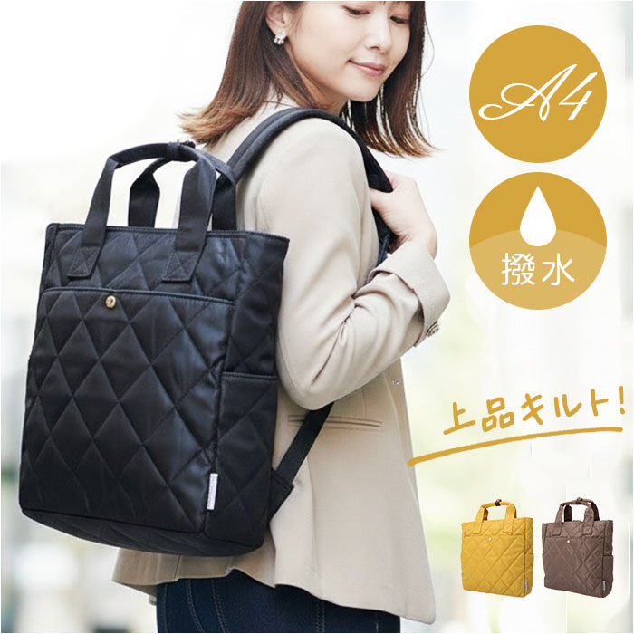 BACKYARD FAMILY「2way リュック レディース 通販 リュックサック 手提げバッグ トートバッグ バッグ」|リュック|