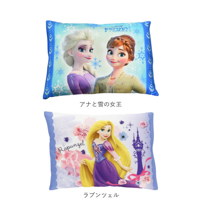 BACKYARD FAMILY「子供枕 キャラクター 通販 枕 ピロー 子供用枕 子ども用枕 こどもまくら 子ども枕 ジュニア枕」|ブランケット|
