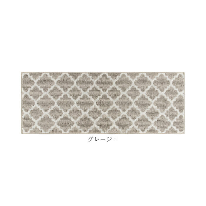 BACKYARD FAMILY「キッチンマット 120 通販 120cm 120センチ 120CM 台所マット 45x120cm」|その他|