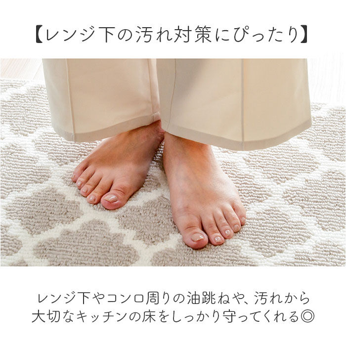 BACKYARD FAMILY「キッチンマット 120 通販 120cm 120センチ 120CM 台所マット 45x120cm」|その他|