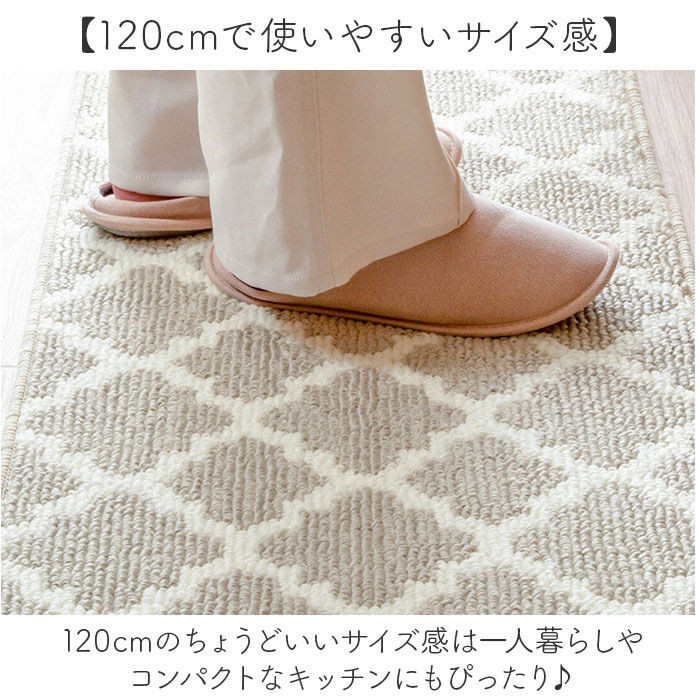 BACKYARD FAMILY「キッチンマット 120 通販 120cm 120センチ 120CM 台所マット 45x120cm」|その他|