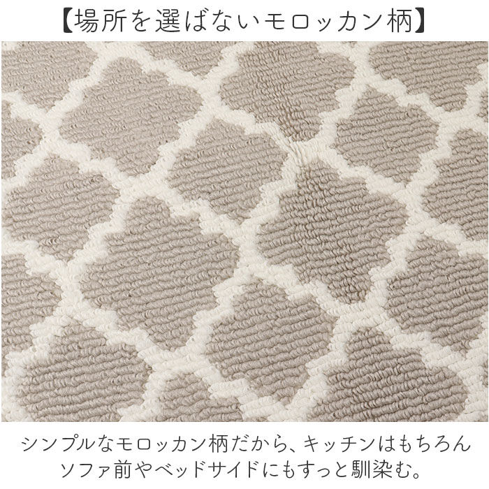 BACKYARD FAMILY「キッチンマット 120 通販 120cm 120センチ 120CM 台所マット 45x120cm」|その他|