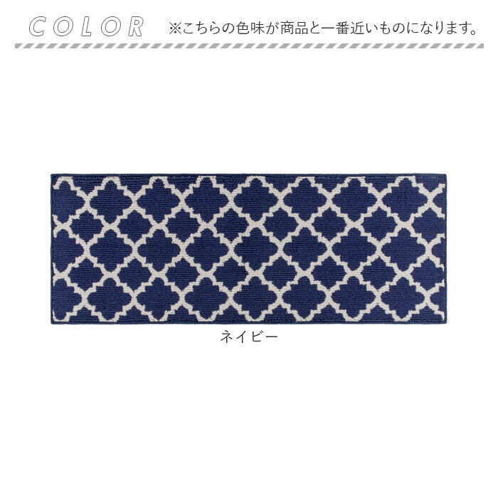 BACKYARD FAMILY「キッチンマット 120 通販 120cm 120センチ 120CM 台所マット 45x120cm」|その他|