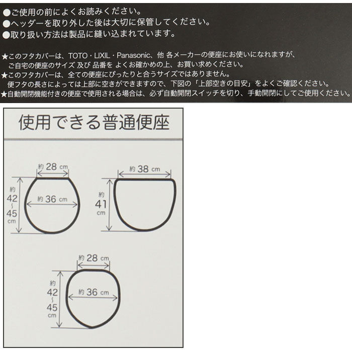 BACKYARD FAMILY「トイレタリーセット キャラクター 通販 トイレカバーセット トイレマットセット トイレカバー」|トイレタリー・ランドリーグッズ|